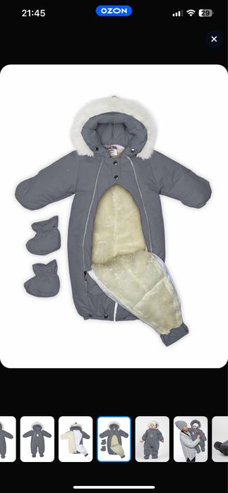 Комбинезон,конверт