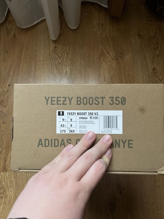 Yeezy V2 Zebra.