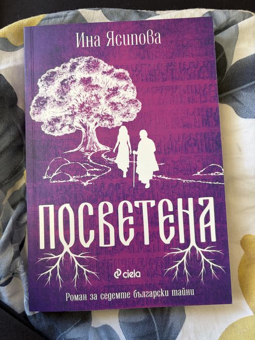Книги за всеки по нещо