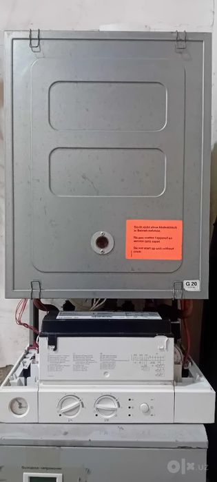 Котёл 2 контурной