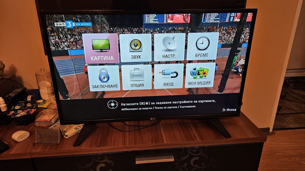 Телевизор LG 32"Led HD TV