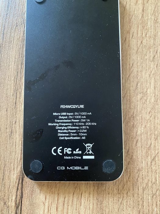 Беспроводная зарядка