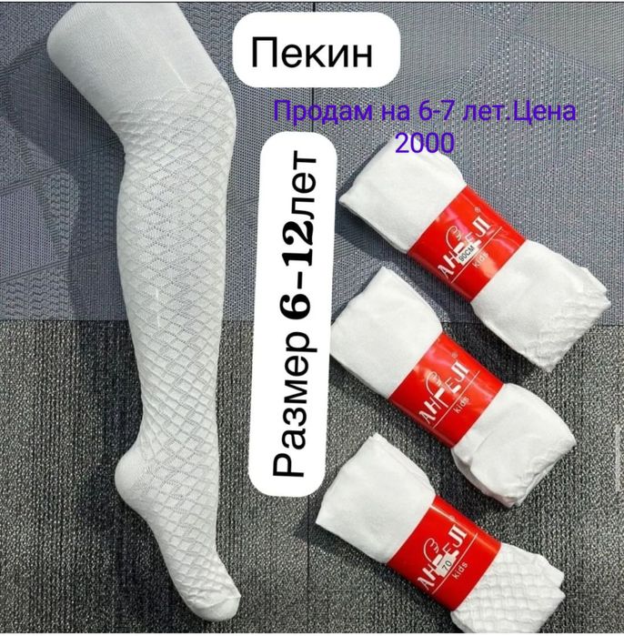 Продам вещи на девочку, новые