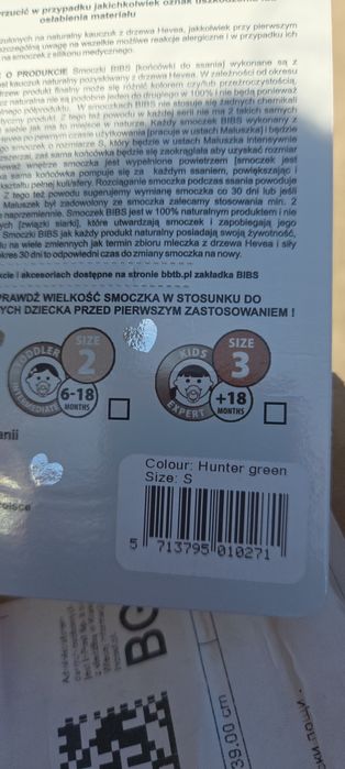 Бибс биберона чисто нова 0-6м