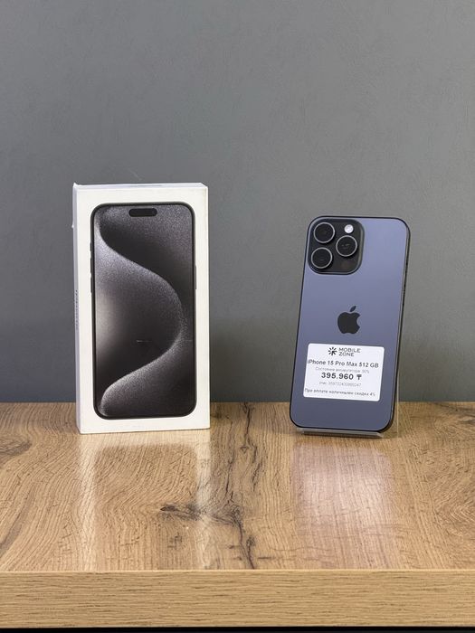 Iphone 15 Pro Max 512 GB | Mobile Zone