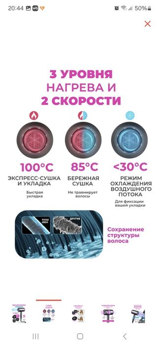 Продам фен компактный