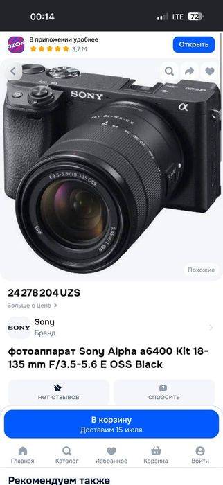 Sony alpha 6400 yangi ishlatilmagan srochna sotiladi