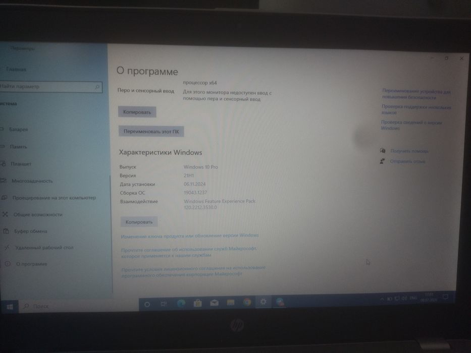 HP notebook core I5-3427U CPU 1.80GHz/2.30GHz