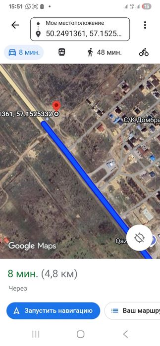 Зем участок коммерч