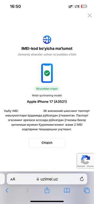 Iphone 17 256 sim+sim SAGE