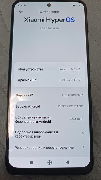 Продам смартфон REDMI Not 11
