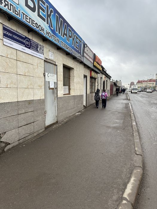 Помещение в аренду