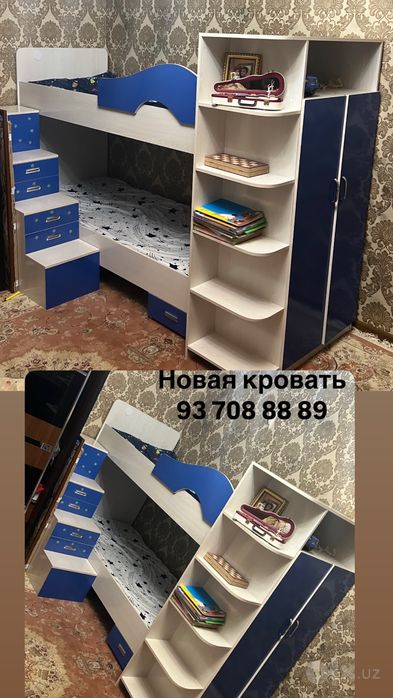 Детская кровать