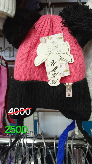 Продам детские шапки