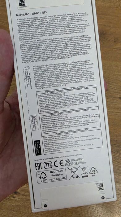 Смартчасы Galaxy Watch8 (Bluetooth, 44 мм)