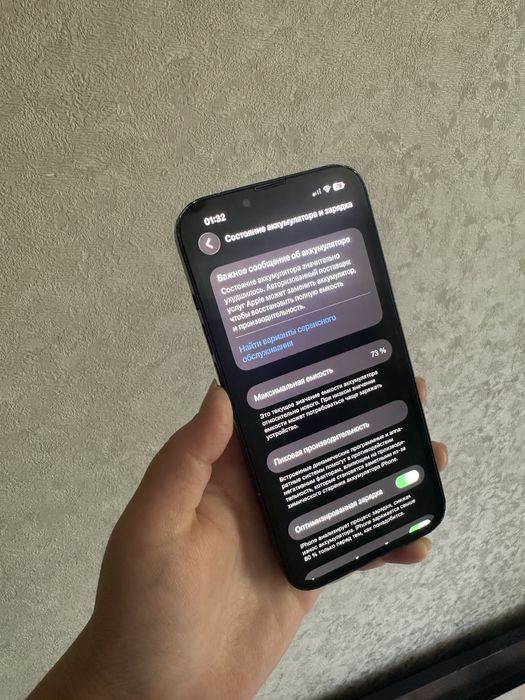 Айфон 13 128гб хороший