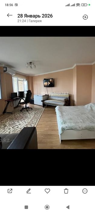 Квартира  Сарыарка Юго-Восток