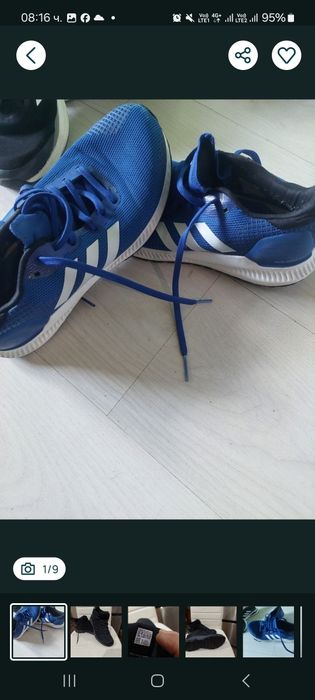 Адидас терес зимни