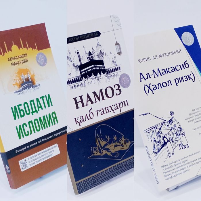 Kitoblar sotiladi 3tasi 75.000