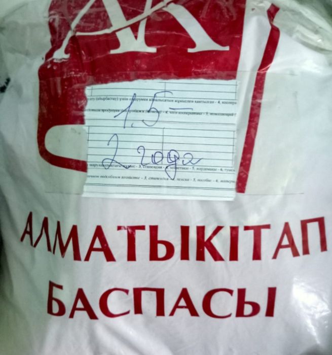 Отдам бесплатно вещи для детей