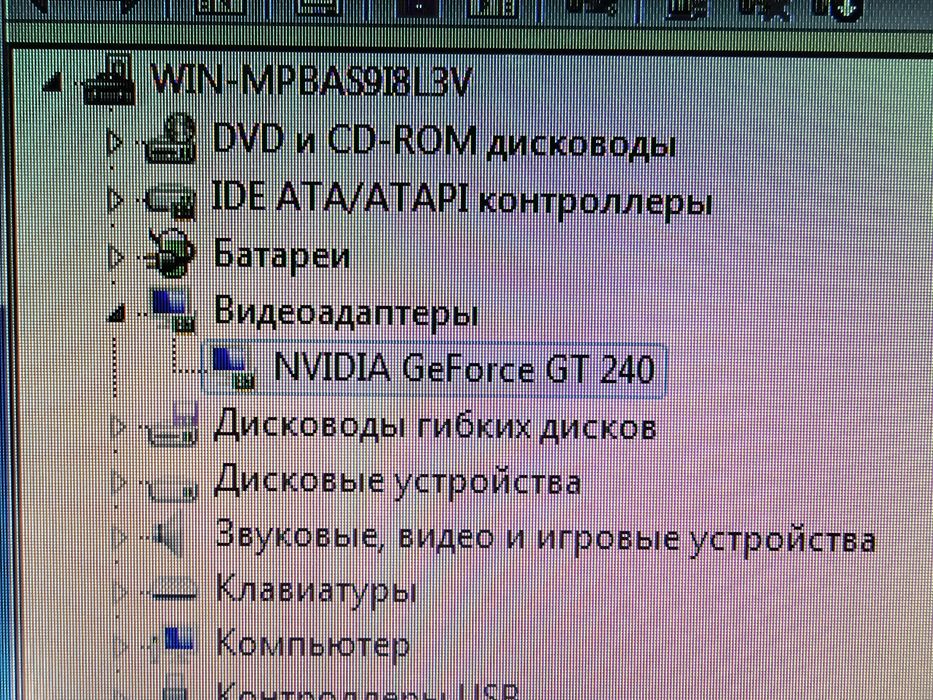 Продам Компьютер