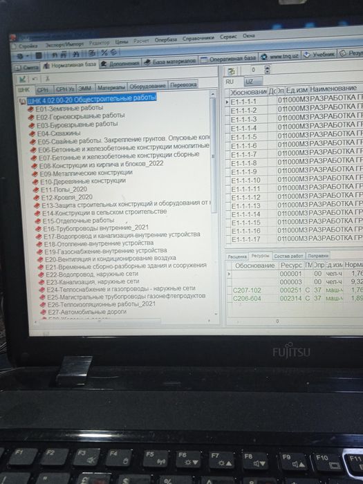 Инженер ПТО сметчик с 20 летним стажем,составляю сметы
