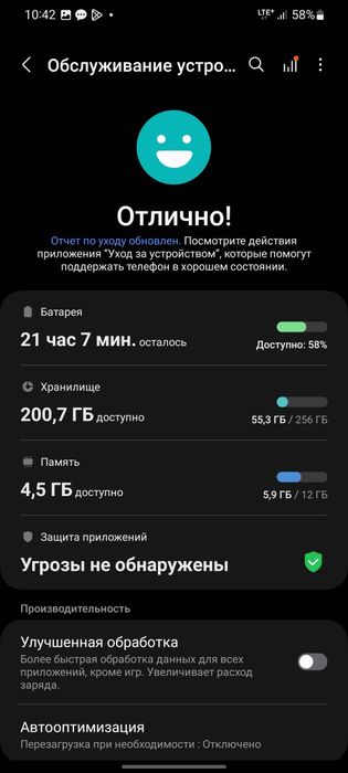 Samsung s20 ultra 5g 256gb