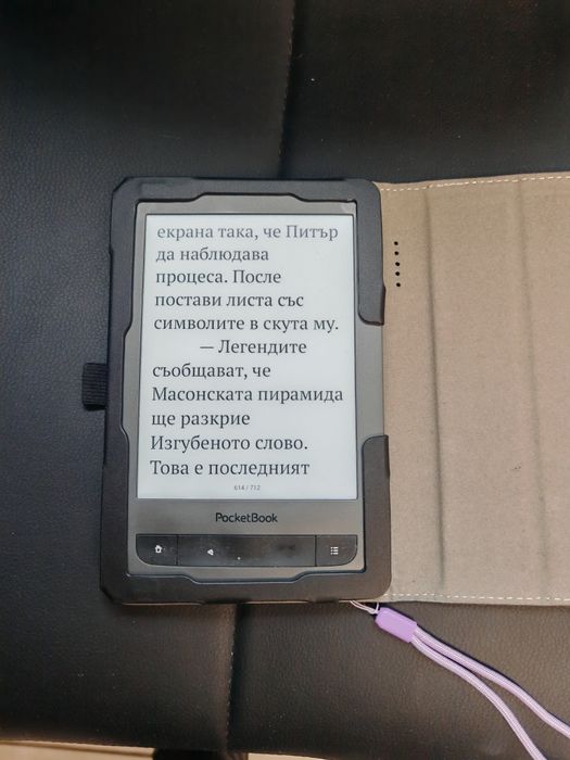 Електронна книга Pocketbook