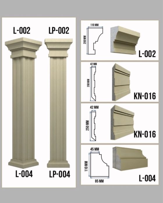 Фасад учун пукак тягалар