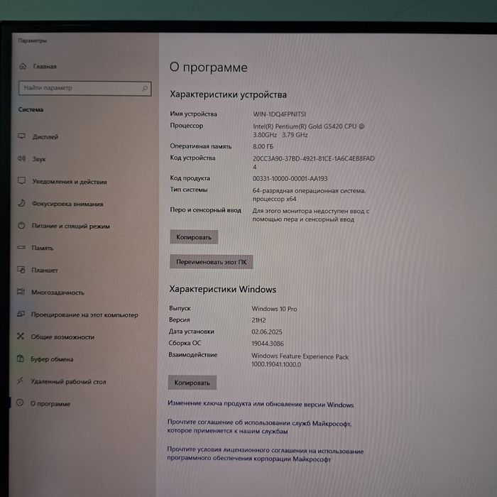 YANGI Kompyuter sotiladi zudlik bilan