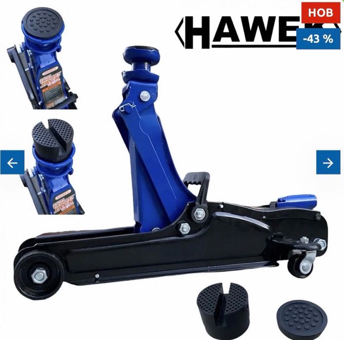 Авто комплект Hawek  - крик 2 тона в куфар+ гедоре 46 части