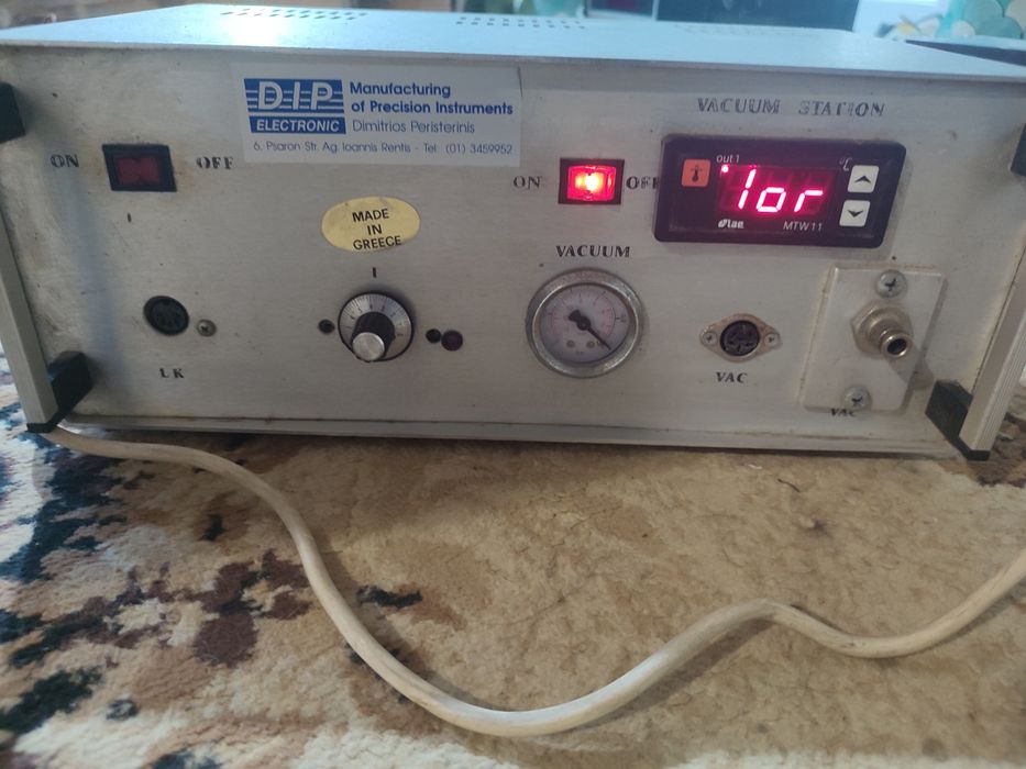 Вакуумная  станция