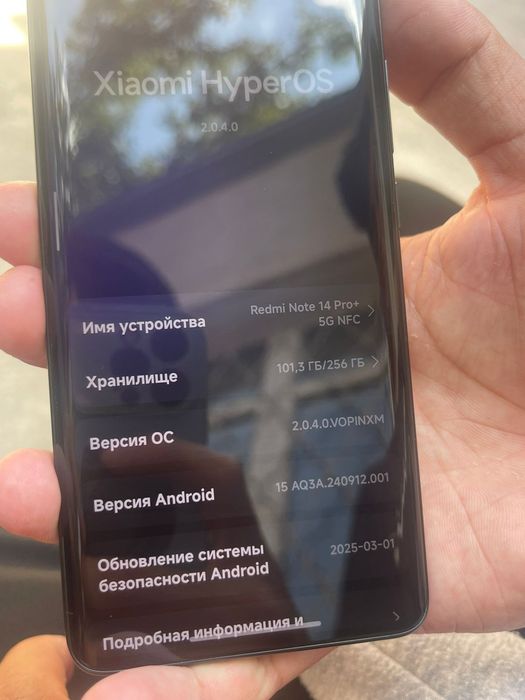 Прлдаеться  Редми