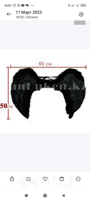 крылья и ободок Малифисенты