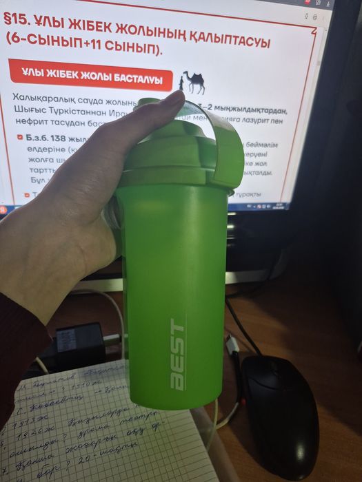 Шейкар для протеина