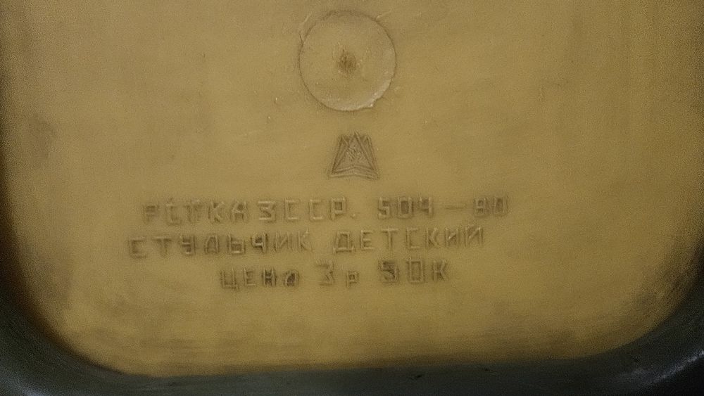 Стулья СССР, другие