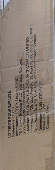 Детско легло монтесори къщичка