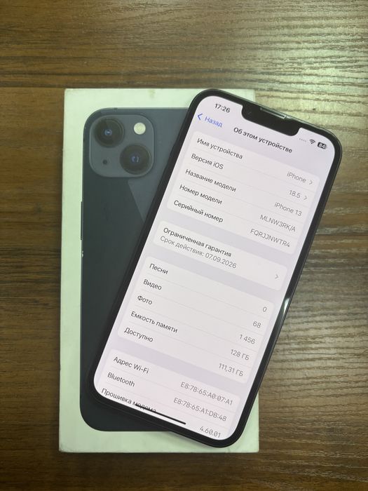 iPhone 13 128 gb