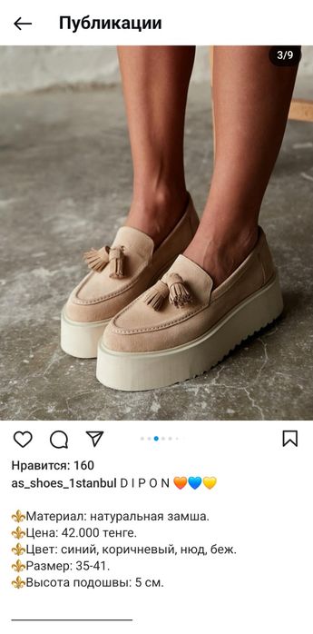 Модные вещи на каждый день