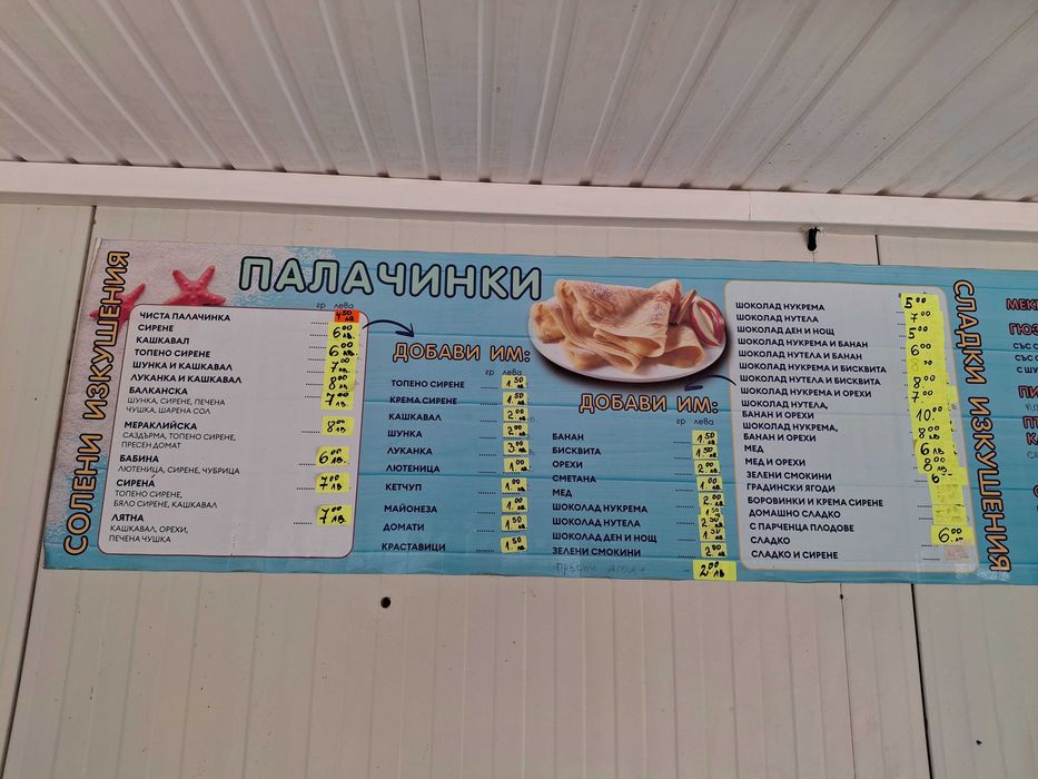 Дава се под наем Заведение в Созопол - 15 кв.м за 7649.49 € - Снимка #9