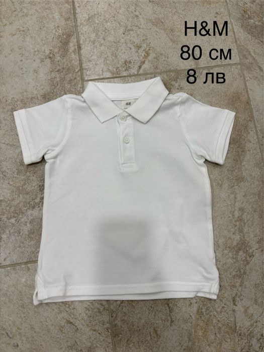 Дрехи за момче - размер 80 и 86 см