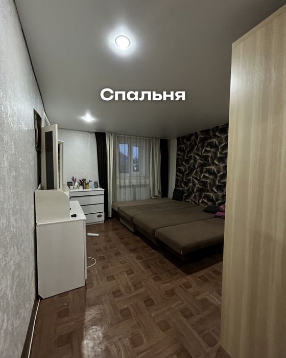 Продается частный дом