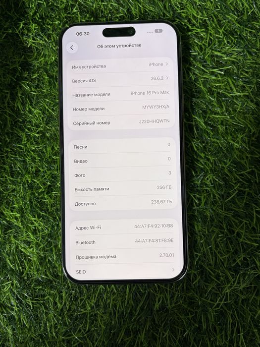 Айфон iphone Apple 16 pro Max