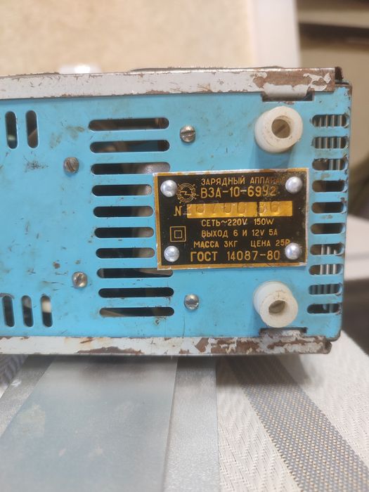 Зарядное устройство аккомуляторов