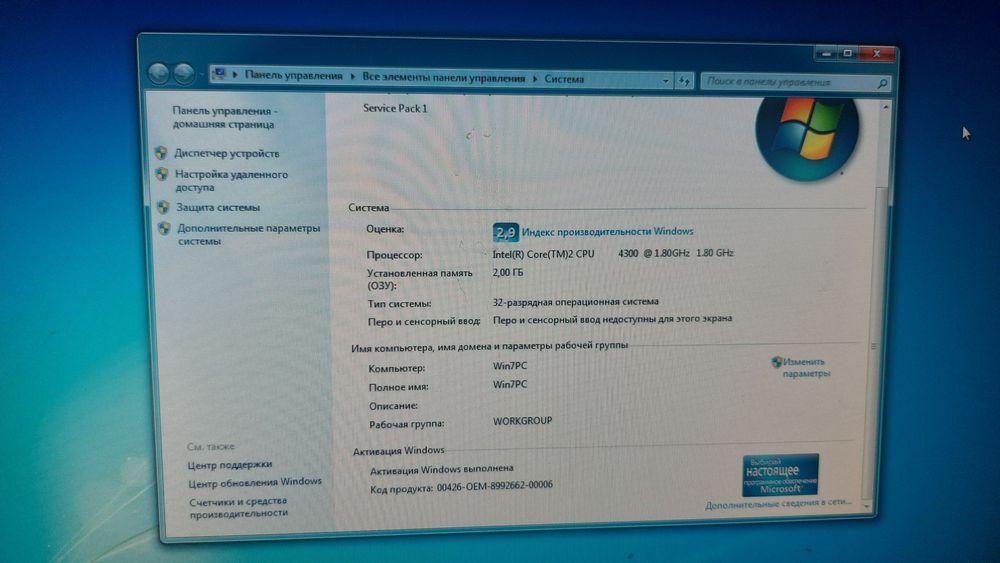 Срочно!Срочно! продаю Компьютер