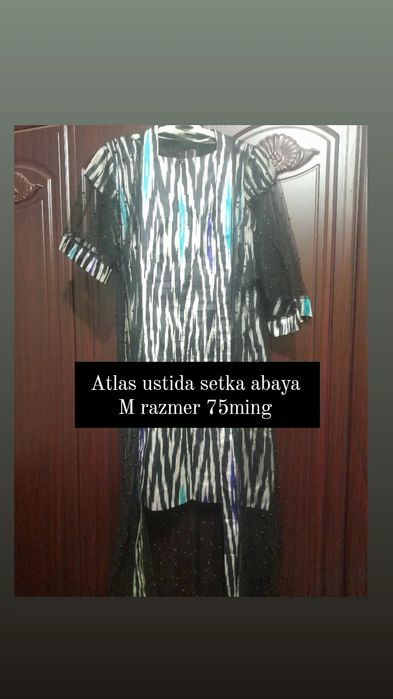 Sotiladigan kiyimlar