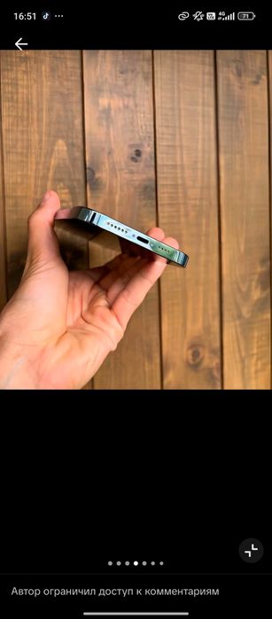 Айфон 13 про Мах