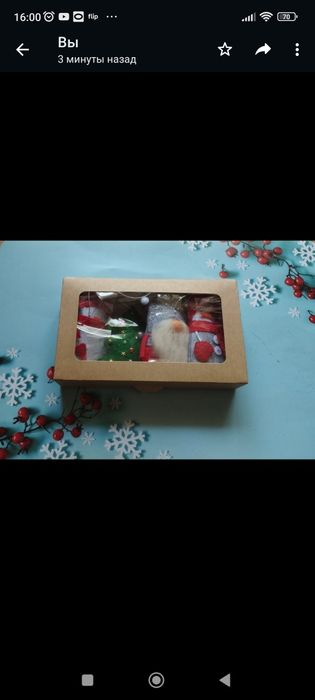 Набор новогодних фетровых игрушек