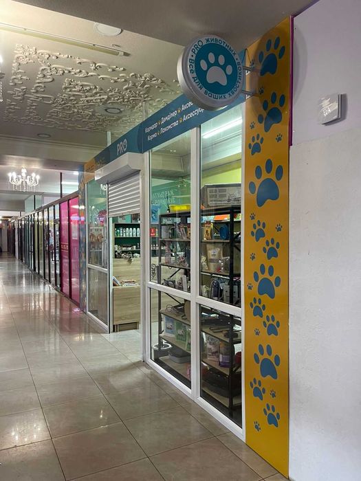 Продается готовый бизнес ЗООбутик