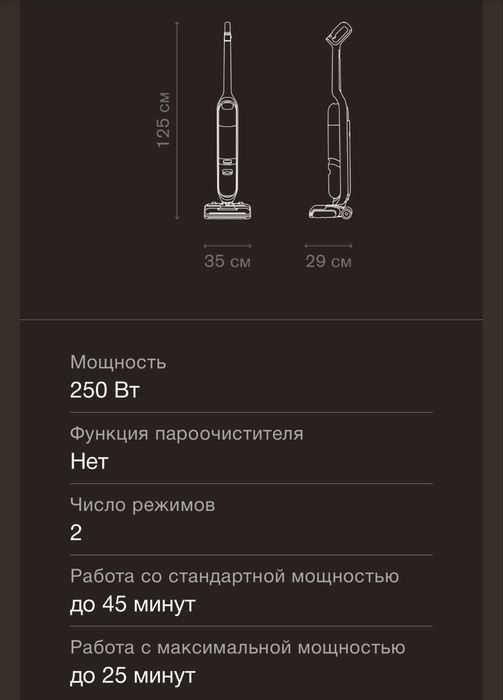 Вертикальный пылесос Bork V809 Vacuum MOP новый